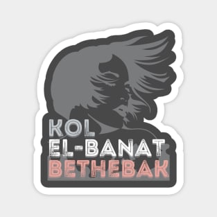 Kol El-Banat Bethebak Magnet