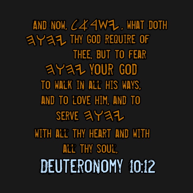 Deuteronomy 10:12 by Yachaad Yasharahla