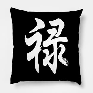 Good Fortune - in Japanese Pillow