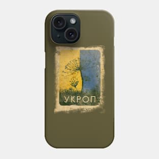 Ukrainian resistance Phone Case