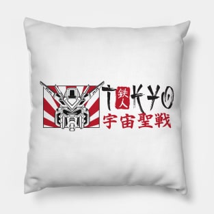 Japanese space war Pillow