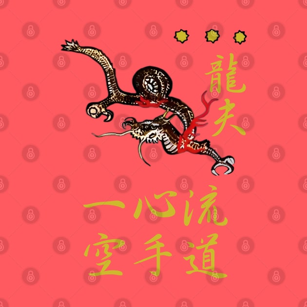 Isshinryu Seiryu Dragon with Kanji by Dojo Art