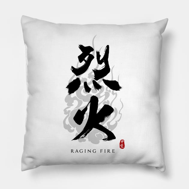 Raging Fire "Rekka" Calligraphy Art Pillow by Takeda_Art