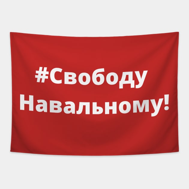 Freedom For Navalny! - #Свободу Навальному! - Protest Tapestry by ProgressiveMOB