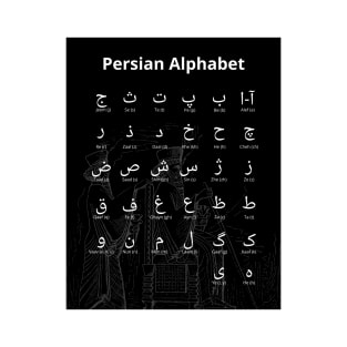 Persian alphabet - Iran T-Shirt