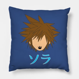 The Keywielder Pillow