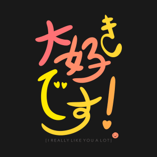 Daisuki Desu - I really like you a lot! T-Shirt