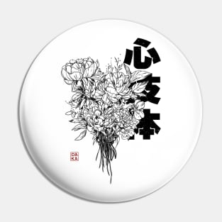 SHIN GI TAI - Body Mind Spirit | Japanese inspired Tees Pin