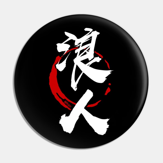 RONIN (Kanji) V.2 Pin by Rules of the mind