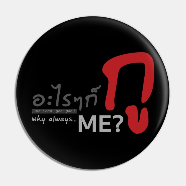 Why Always Me? in Thai Language Pin by tuamtium