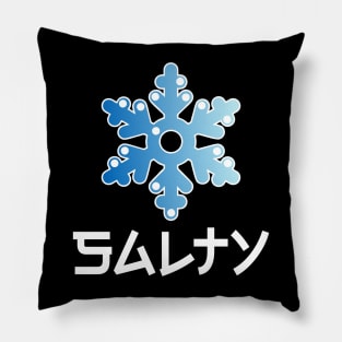 SALTY Pillow