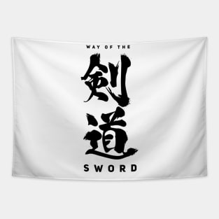 KENDO The Way of the Sword Tapestry