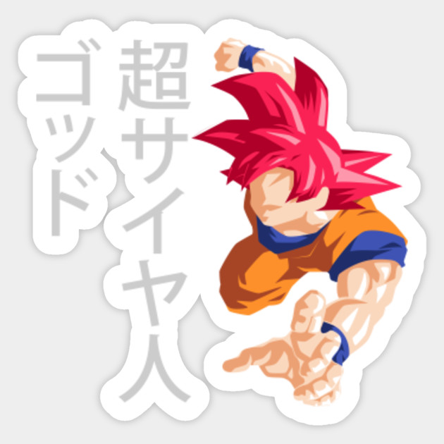 Super Saiyan God Kanji Super Saiyan God Sticker Teepublic
