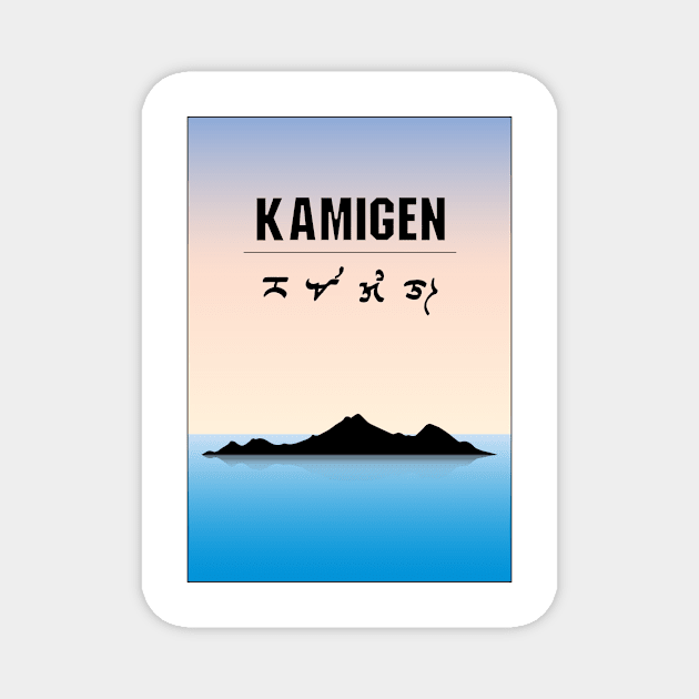 Kamigen Book Cover Magnet by Open Studios