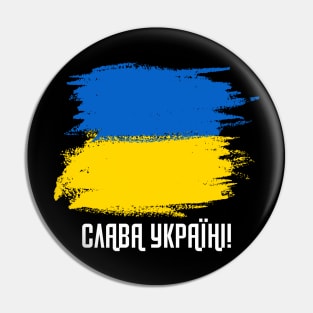 Support Ukraine Patriotic Solidarity Flag (Cyrillic) Pin