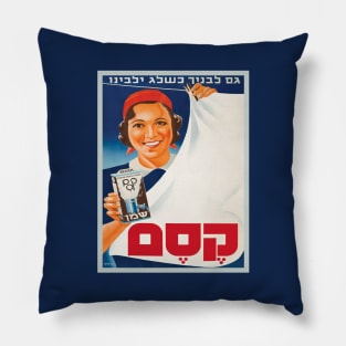 Israel, Poster. Kesem Washing Powder, 1938 Pillow