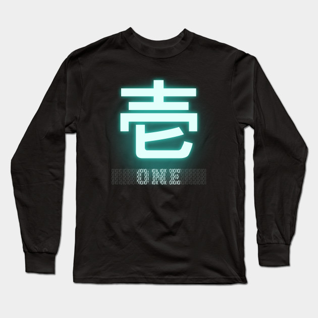 One Kanji Number One Long Sleeve T Shirt Teepublic