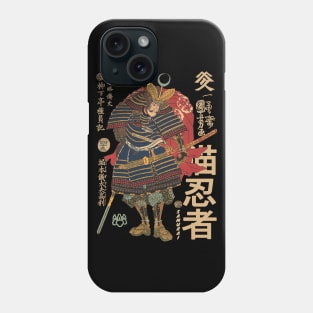 Vintage Japanese Samurai Phone Case