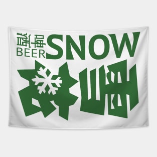 Snow Beer China Tapestry