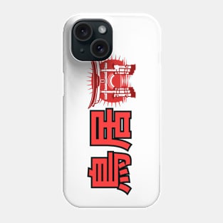 Torii Phone Case