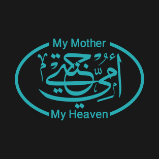 My Mother My Heaven in arabic calligraphy T-Shirt