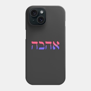 Ahava - Love (Pastel Bi Pride Colors) Phone Case