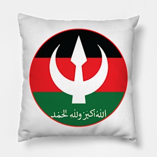 National Umma Party Pillow