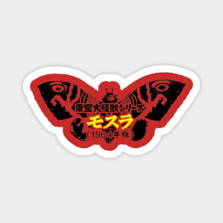 Mothra Magnet