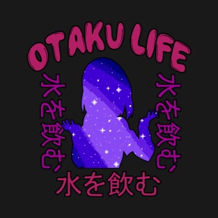 Otaku Life - Rare Japanese Vaporwave Aesthetic T-Shirt