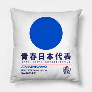JAPAN Youth Representative - Atarashii Gakko Pillow