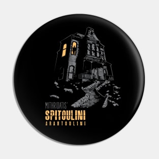 Spitoulini Arahtoulini Pin