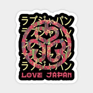 Emblem Japanese Symbol Crest Word Kanji Love Japan Retro 263 Magnet