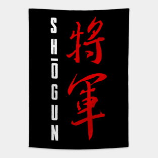 Shogun Tapestry