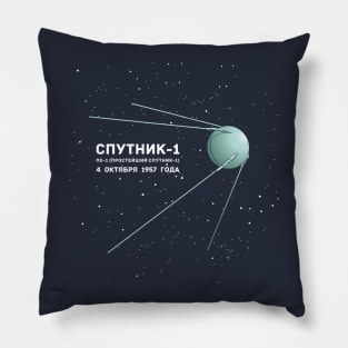 SPUTNIK Pillow