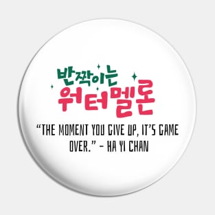 Twinkling Watermelon Korean Drama Quote Pin