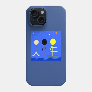 Chinese Calligraphics Illustration on Blue Background Phone Case