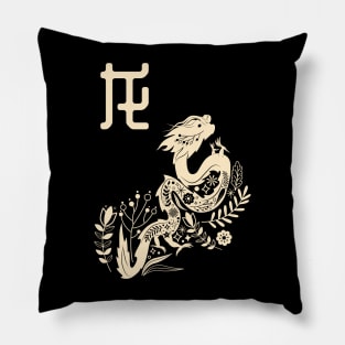 Born in Year of the Dragon - Chinese Astrology - Draco Zodiac Sign Pillow