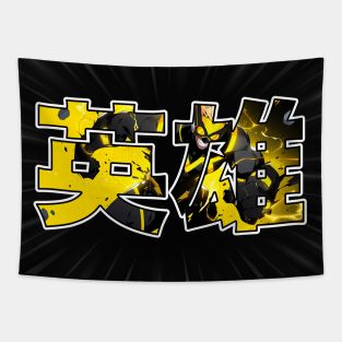 Japanese Kanji HERO - Anime Wallpaper Tapestry