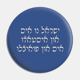 Israel Isn't A State, But A People (Ladino) Pin