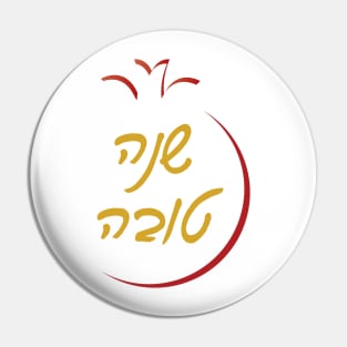 Hebrew Rosh Hashanah Greeting SHANA TOVA Pin