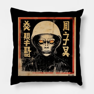 Vintage Japanese Alien Astronaut | Cool Japanese Sci-Fi Space #13 Pillow