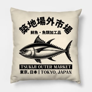 Tokyo Japan Tsukiji Fish Market Pillow
