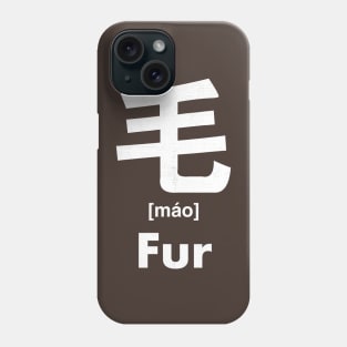 Fur Chinese Character (Radical 82) Phone Case