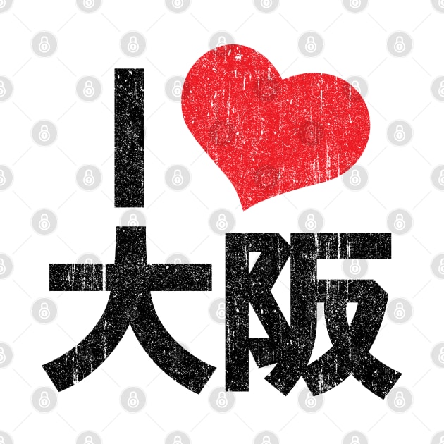 I Love Osaka - Devil May Cry 5 by huckblade