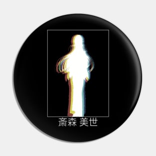 MHMMS12 Miyo Saimori Subtle Glitch Black and White Silhouette Girl Character with Kanji from My Happy / Blissful Marriage Watashi no Shiawase na Kekkon New Romance Anime August 07 2023 Animangapoi Pin