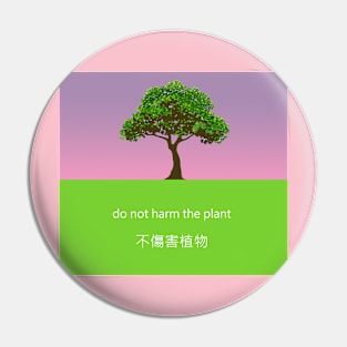 Vaporwave Nature Pin