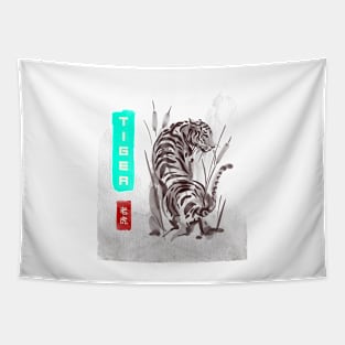 Tiger Tapestry