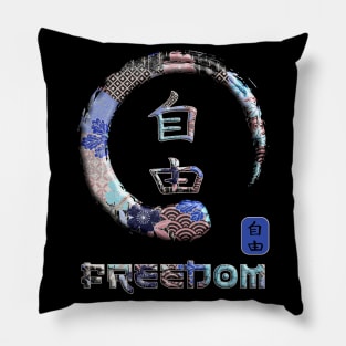 Freedom Japanese Kanji Word Symbol Enso Circle 19 Pillow