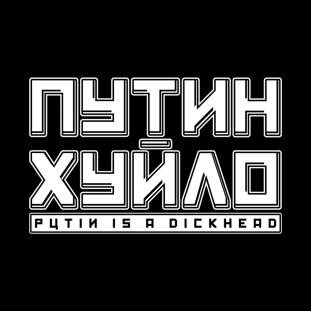 Putin is a Dickhead by damienmayfield.com