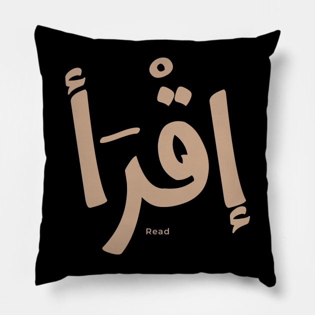 Iqra Read In arabic calligraphy إقرا Pillow by Arabic calligraphy Gift 